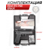 Пневматический пистолет Ekol ES P66 Black 4.5 мм (металл, Browning HP)