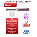 Газовая пружина Шанс 130 Атм для Hatsan Alpha (Магнум)
