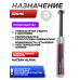 Газовая пружина Шанс 130 Атм для Hatsan Alpha (Магнум)
