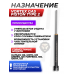 Пружина газовая Vortex Gas Piston type 2 для Hatsan 160 Атм (125, 125TH, 125 Sniper, 135 Torpedo, 150, 150TH, 155)