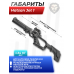 Пневматический пистолет Hatsan Jet 1 5.5 мм (3 Дж, пластик)