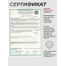 Пневматическая винтовка Hatsan Flash 101 Set 5.5 мм (3 Дж, насос, прицел 4x32, сошки, чехол, саундмодератор)