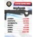 Пневматическая винтовка Hatsan Flash 101 Set 6.35 мм (3 Дж, насос, прицел 4x32, сошки, чехол, саундмодератор)