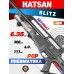 Пневматическая винтовка Hatsan Blitz 6.35 мм (3 Дж, пластик, автоматическая)