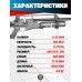 Пневматическая винтовка Hatsan Blitz 6.35 мм (3 Дж, пластик, автоматическая)
