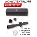 Оптический прицел Discovery HT 6-24x40SF (30 мм, оригинал, FFP)