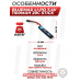 Аккумулятор BlueMax Li-Po 7.4V 1100mAh 20C Stick (10x21x102 мм, Mini Tamiya)