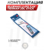 Аккумулятор BlueMax Li-Po 7.4V 1100mAh 20C Stick (10x21x102 мм, Mini Tamiya)