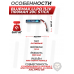 Аккумулятор BlueMax Li-Po 11.1V 1100mAh 20C Stick (14.5x21x102 мм, Mini Tamiya)