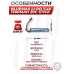 Аккумулятор BlueMax Li-Po 7.4V 1300mAh 20C Stick (13.5x21x128 мм, Mini Tamiya)