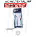 Аккумулятор BlueMax Li-Po 7.4V 1300mAh 20C Stick (13.5x21x128 мм, Mini Tamiya)