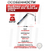 Аккумулятор BlueMax Li-Po 7.4V 1200mAh 20C Slim AK Stick (11.5x17x185 мм, Mini Tamiya)