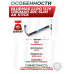 Аккумулятор BlueMax Li-Po 11.1V 1200mAh 20C Slim AK Stick (17x17x185 мм, Mini Tamiya)