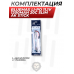 Аккумулятор BlueMax Li-Po 11.1V 1200mAh 20C Slim AK Stick (17x17x185 мм, Mini Tamiya)