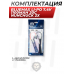 Аккумулятор BlueMax Li-Po 7.4V 1100mAh 20C Nunchuck 2x (5.2x21x102 мм)