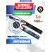 Аккумулятор BlueMax Li-Po 7.4V 1100mAh 20C Nunchuck 2x (5.2x21x102 мм)