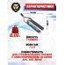 Аккумулятор BlueMax Li-Po 7.4V 1100mAh 20C Nunchuck 2x (5.2x21x102 мм)
