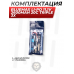 Аккумулятор BlueMax Li-Po 11.1V 2600mAh 20C Triple 3x (12.5x21x128 мм, Mini Tamiya)