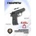 Пневматический пистолет Stalker S PPK 4.5 мм (Walther, Blowback)
