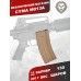 Магазин механический Cyma M013A (130 шаров, M4, M16, Tan)