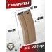 Магазин механический Cyma M013A (130 шаров, M4, M16, Tan)