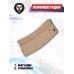 Магазин механический Cyma M013A (130 шаров, M4, M16, Tan)