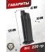 Магазин механический WE Walther P-99 (15 шаров, Green Gas)