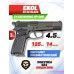 Пневматический пистолет Ekol ES 66 Black 4.5 мм (Браунинг ХП, 3 Дж, металл)