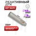 Реактивный ДТК BRT Барс для АК-15 (7.62x39 мм, газоразгруженный, байонет)
