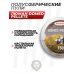 Пули пневматические Люман Domed Pellets 6.35 мм (150 шт, 1.75 г)