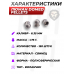 Пули пневматические Люман Domed Pellets 6.35 мм (150 шт, 1.75 г)