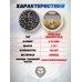 Пули пневматические Люман Domed Pellets 6.35 мм (150 шт, 1.75 г)