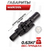Оптический прицел Marcool 1.5-4x30 IRGB (Horseshoe Dot, 30 мм, HY1140)