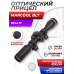Оптический прицел Marcool BLT 8x44 SF (MAR-009, 30 мм, HY1378)