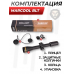 Оптический прицел Marcool BLT 8x44 SF (MAR-009, 30 мм, HY1378)