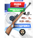 Пневматическая винтовка Diana 250 4.5 мм (3 Дж)