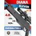 Пневматическая винтовка Diana Eleven 4.5 мм (3 Дж)