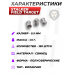 Пули пневматические Stalker Field Target 5.5 мм (150 шт, 1.5 г)