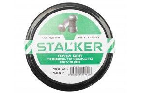 Пули пневматические Stalker Field Target 5.5 мм (150 шт, 1.65 г)