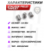 Пули пневматические Stalker Field Target 5.5 мм (150 шт, 1.65 г)