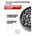 Пули пневматические Stalker Field Target 5.5 мм (150 шт, 1.65 г)