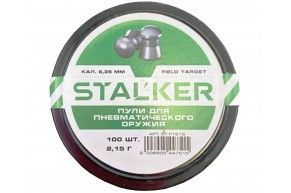 Пули пневматические Stalker Field Target 6.35 мм (100 шт, 2.15 г)