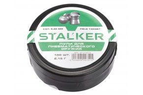 Пули пневматические Stalker Field Target 6.35 мм (100 шт, 2.15 г)