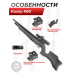 Пневматическая винтовка Kuzey K60 5.5 мм (пластик, ПСП)