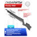 Пневматическая винтовка Kuzey K60 5.5 мм (пластик, ПСП)