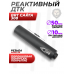 Реактивный ДТК BRT для Сайга 308 (дульный тормоз, .308 Win, сталь)