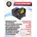 Коллиматорный прицел Discovery DMR09 RMR 1x24х17 (оригинал, RedDot, Weaver)