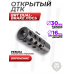 Открытый ДТК BRT Dual-brake для Лось (7.62×51 мм, M15x1R)