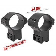 Кольца Discovery Scope Mounts (34 мм, Ласточкин хвост, высокие 21 мм, 6 винтов)