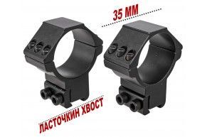 Кольца Discovery Scope Mounts (35 мм, Ласточкин хвост, высокие 21 мм, 6 винтов)